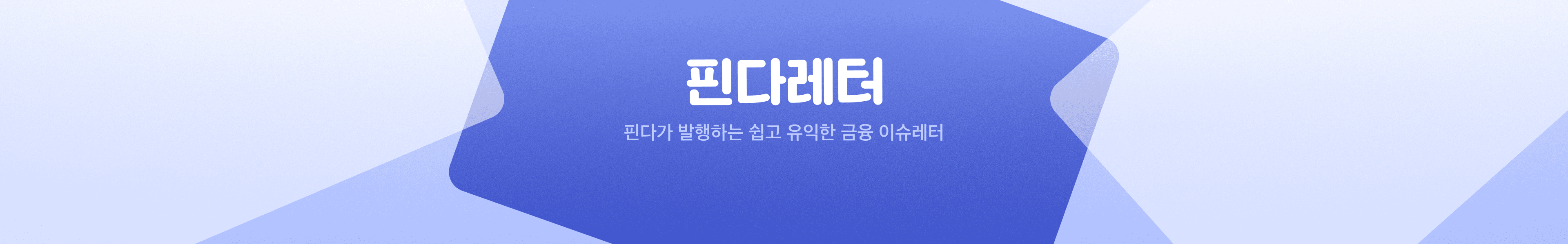 header_image